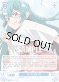 【SR仕様(C)】巫女服 水神小夜[WSR_OS02/R02-093S]