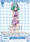 【SR仕様(C)】まほあこSM大感謝祭 姉母ネモ[WSR_OS02/R02-094S]