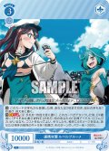 【SR仕様(C)】連携攻撃 ルベルブルーメ[WSR_OS02/R02-096S]