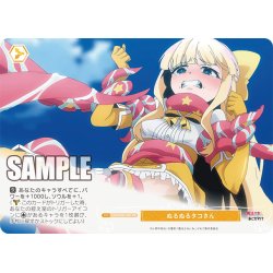 画像1: 【フレームレス仕様】ぬるぬるタコさん[WSR_OS02/R02-P01PR]