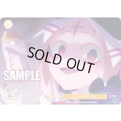 画像1: 【フレームレス仕様】ミルクの時間ですよ[WSR_OS02/R02-P02PR]