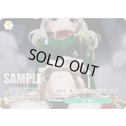 画像1: 【フレームレスホイル仕様】戦う理由[WSR_OS02/R02-P04SPR]