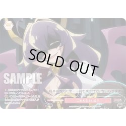 画像1: 【フレームレス仕様】ごめんなさいは？[WSR_OS02/R02-P07PR]