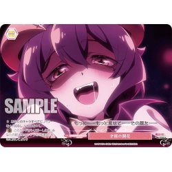 画像1: 【フレームレスホイル仕様】才能の開花[WSR_OS02/R02-P09SPR]