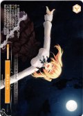 【フレームレス仕様】月がきれいね[WSR_OS03/R03-P01PR]
