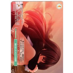 画像1: 【フレームレス仕様】動き出したふたりの時間[WSR_OS03/R03-P04PR]