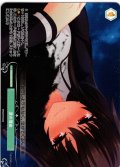【フレームレス仕様】涙の理由[WSR_OS03/R03-P05PR]