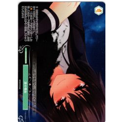 画像1: 【フレームレス仕様】涙の理由[WSR_OS03/R03-P05PR]