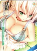 【フレームレス仕様】悩みと不安と求める愛情[WSR_OS03/R03-P06PR]