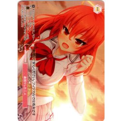 画像1: 【フレームレス仕様】遠回りした二人[WSR_OS03/R03-P07PR]
