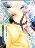 【フレームレス仕様】浜辺での密約[WSR_OS03/R03-P12PR]