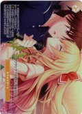 【フレームレスホイル仕様】カラオケデート[WSR_OS03/R03-P02SPR]