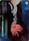 【フレームレスホイル仕様】涙の理由[WSR_OS03/R03-P05SPR]