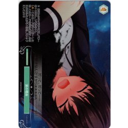 画像1: 【フレームレスホイル仕様】涙の理由[WSR_OS03/R03-P05SPR]