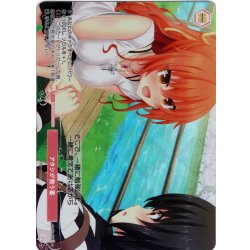 画像1: 【フレームレスホイル仕様】アタシが救う番[WSR_OS03/R03-P08SPR]