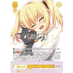 画像1: 【SSP仕様(RR)】1000年ぶりの再会 パトリシア＆ノラ[WSR_OS03/R03-003SSP]