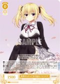 冥界からやってきた皇女 パトリシア[WSR_OS03/R03-004R]