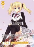 【OFR仕様(R)】冥界からやってきた皇女 パトリシア[WSR_OS03/R03-004]