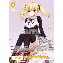 画像1: 【OFR仕様(R)】冥界からやってきた皇女 パトリシア[WSR_OS03/R03-004]