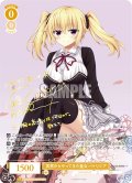 【SP仕様(R)】冥界からやってきた皇女 パトリシア[WSR_OS03/R03-004SP]