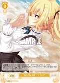 【SR仕様(C)】海の向こう側 パトリシア[WSR_OS03/R03-009S]
