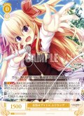 目指せアイドル ユウラシア[WSR_OS03/R03-012C]