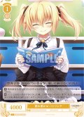 【SR仕様(C)】読み聞かせ パトリシア[WSR_OS03/R03-015S]