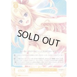画像1: ぷかぷかタイム ユウラシア[WSR_OS03/R03-016C]