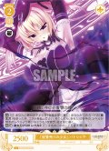 【SR仕様(C)】『復讐売りの少女』 パトリシア[WSR_OS03/R03-021S]