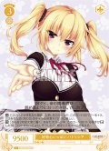 【SR仕様(C)】好奇心いっぱい パトリシア[WSR_OS03/R03-025S]