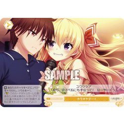 画像1: カラオケデート[WSR_OS03/R03-028C]