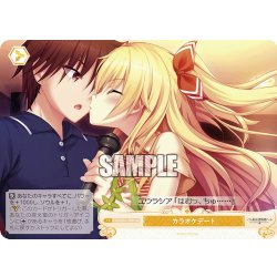 画像1: 【SR仕様(C)】カラオケデート[WSR_OS03/R03-028S]