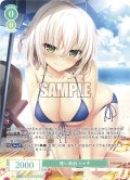 【OFR仕様(RR)】眩い柔肌 シャチ[WSR_OS03/R03-030]