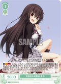 真面目な幼馴染 黒木[WSR_OS03/R03-031RR]