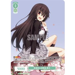 画像1: 【OFR仕様(RR)】真面目な幼馴染 黒木[WSR_OS03/R03-031]