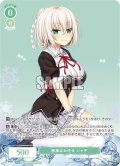 【OFR仕様(R)】家事はお任せ シャチ[WSR_OS03/R03-032]