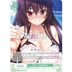 画像1: 海デートの定番 黒木[WSR_OS03/R03-033R]