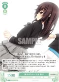 【SR仕様(R)】伸ばせなかった手 黒木[WSR_OS03/R03-034S]
