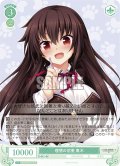 理想の恋愛 黒木[WSR_OS03/R03-037R]
