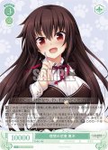 【SR仕様(R)】理想の恋愛 黒木[WSR_OS03/R03-037S]