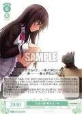 【SR仕様(C)】少女と獣 黒木＆ノラ[WSR_OS03/R03-039S]