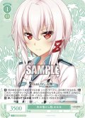 【SR仕様(C)】天の落とし物 オルカ[WSR_OS03/R03-041S]