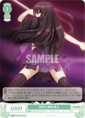 【SR仕様(C)】冥界大冒険 黒木[WSR_OS03/R03-042S]