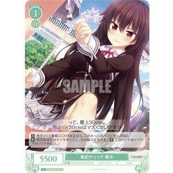 画像1: 風紀チェック 黒木[WSR_OS03/R03-043C]