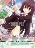【SR仕様(C)】風紀チェック 黒木[WSR_OS03/R03-043S]