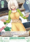 【SR仕様(C)】幸せな家庭 シャチ[WSR_OS03/R03-046S]