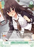 伝説のカップル 黒木[WSR_OS03/R03-048C]