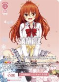 【OFR仕様(RR)】天真爛漫なバイトギャル 明日原[WSR_OS03/R03-055]