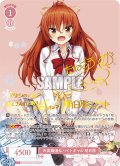 【SP仕様(RR)】天真爛漫なバイトギャル 明日原[WSR_OS03/R03-055SP]