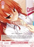 【SR仕様(R)】視線釘付け 明日原[WSR_OS03/R03-056S]